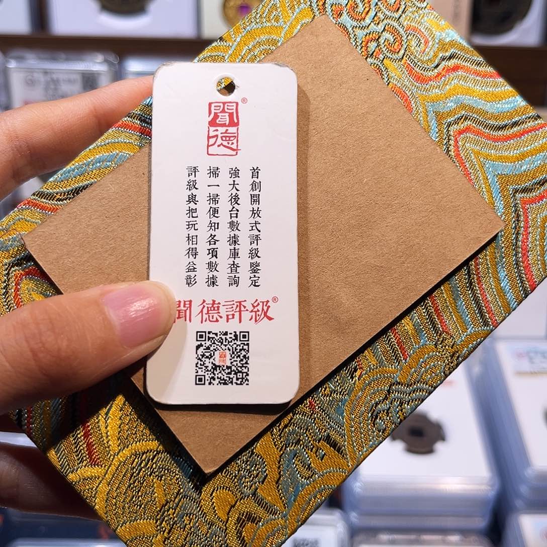 铜鎏金新m货布 保真保老 福利品