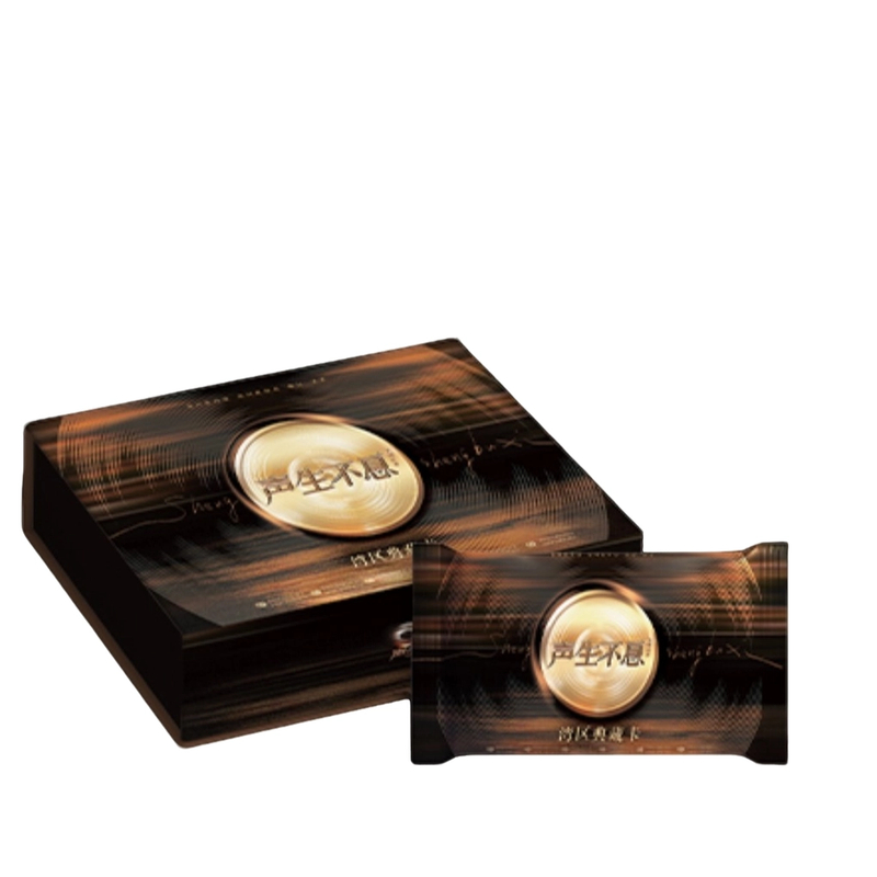 【我担刺盒】小芒 声生不息典藏卡 大湾区典藏卡 黄子弘凡【拆卡】