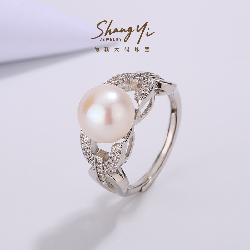 JZ002尚轶大码珍珠【银蔓承光】10-11mm925银天然淡水珍珠开口戒指