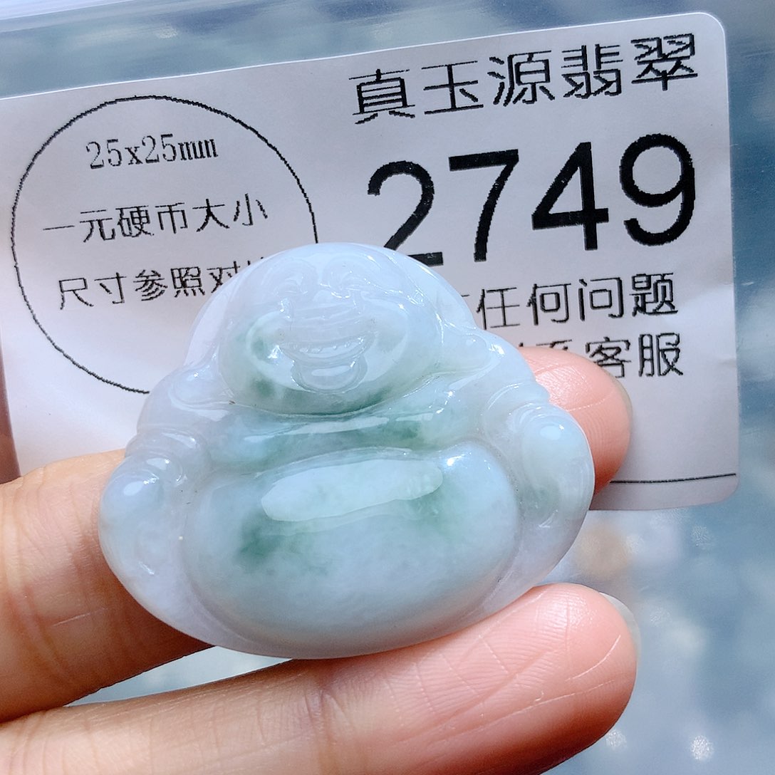 翡翠颈饰未镶嵌2749。