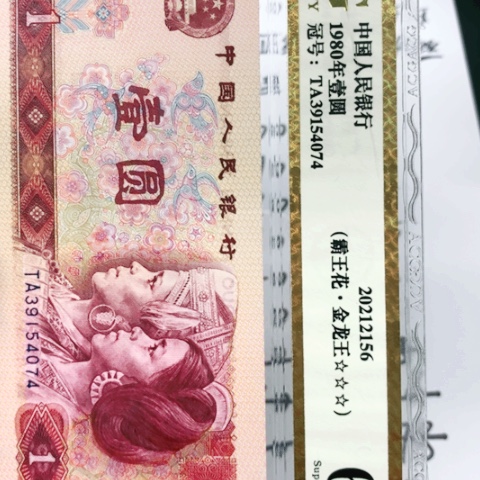 凤**茶PL66071101一刀一刀