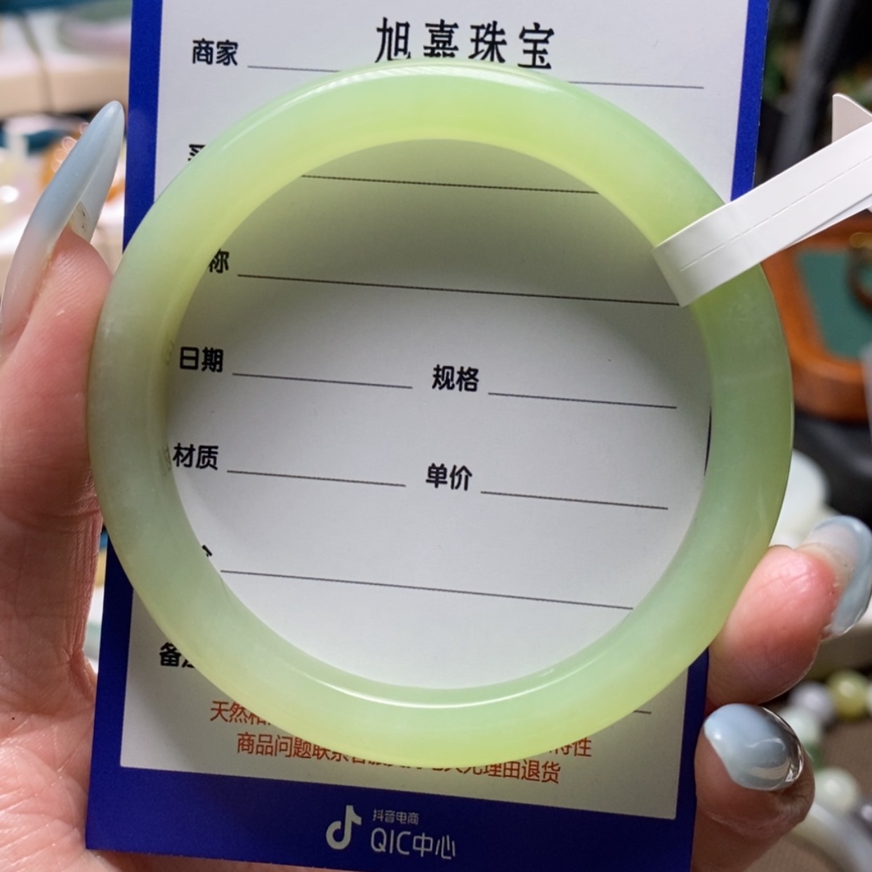 【闪购商品】和田玉手镯未镶嵌悠****。