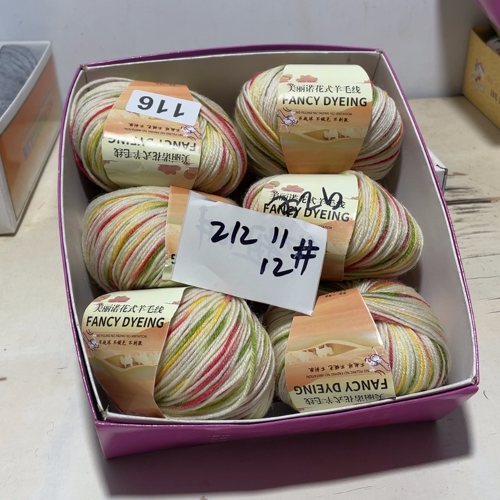 羊毛混纺特价特价6团