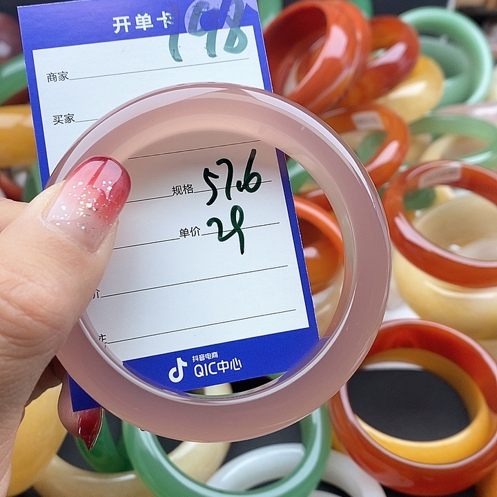 玛瑙/玉髓手镯未镶嵌