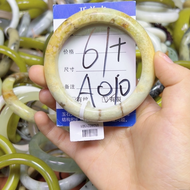 未镶嵌蛇纹石玉手镯好**伴