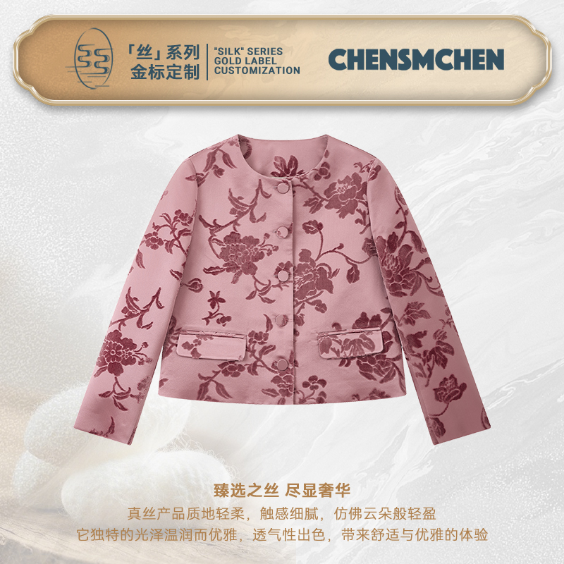 CHENSMCHEN 漳缎圆领长袖短外套女中式复古气质上衣CSEW5657TT