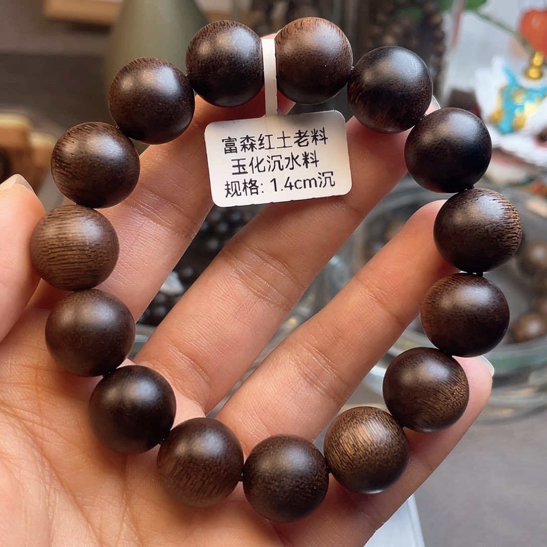 沉香手串富森红土老料1.4