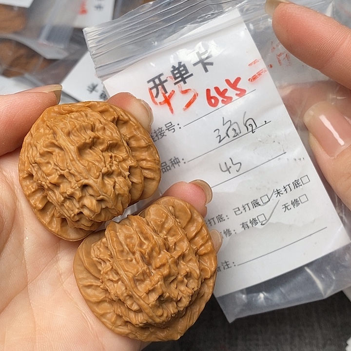 文玩核桃把件655个哈哈