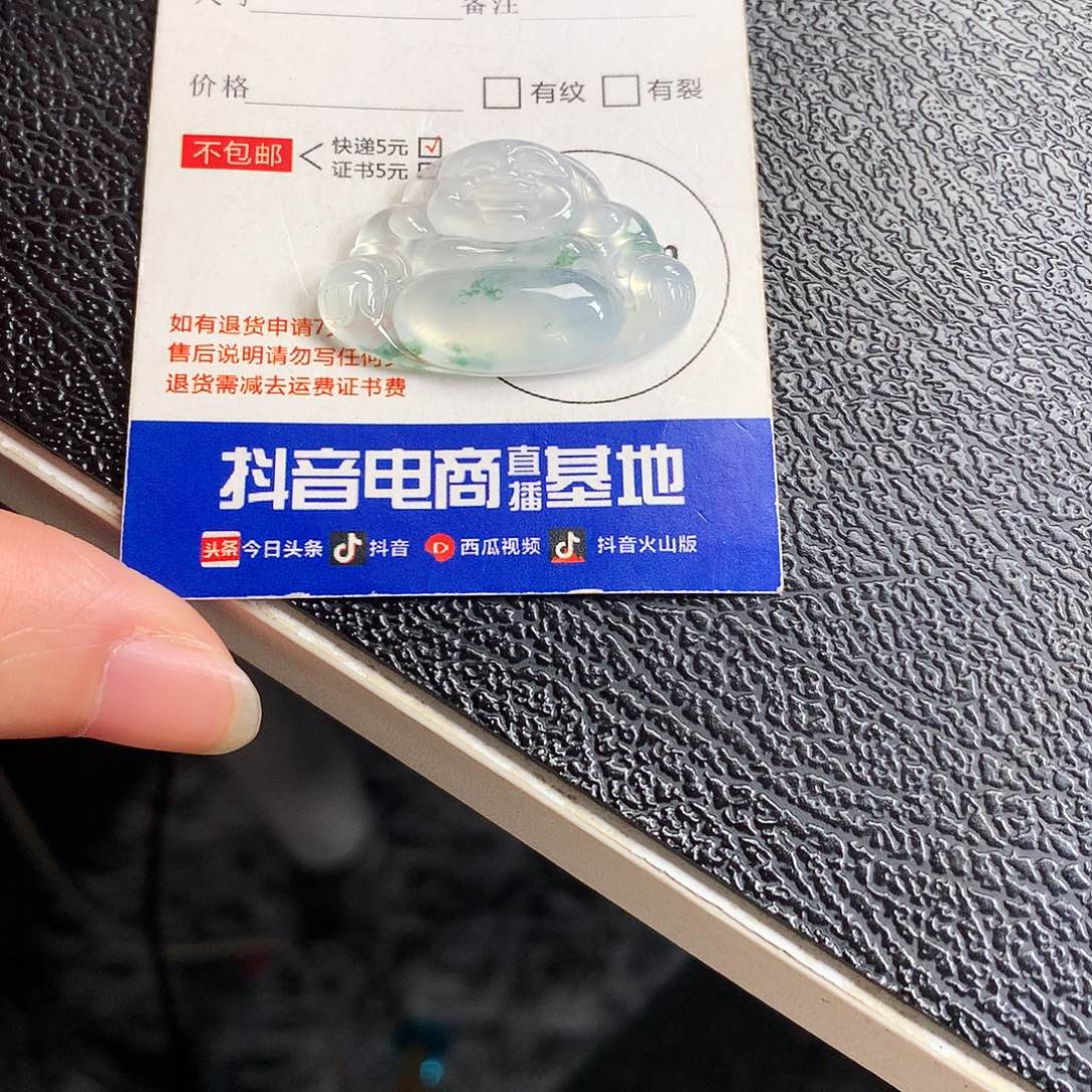 吊坠(不含链)未镶嵌翡翠佛公