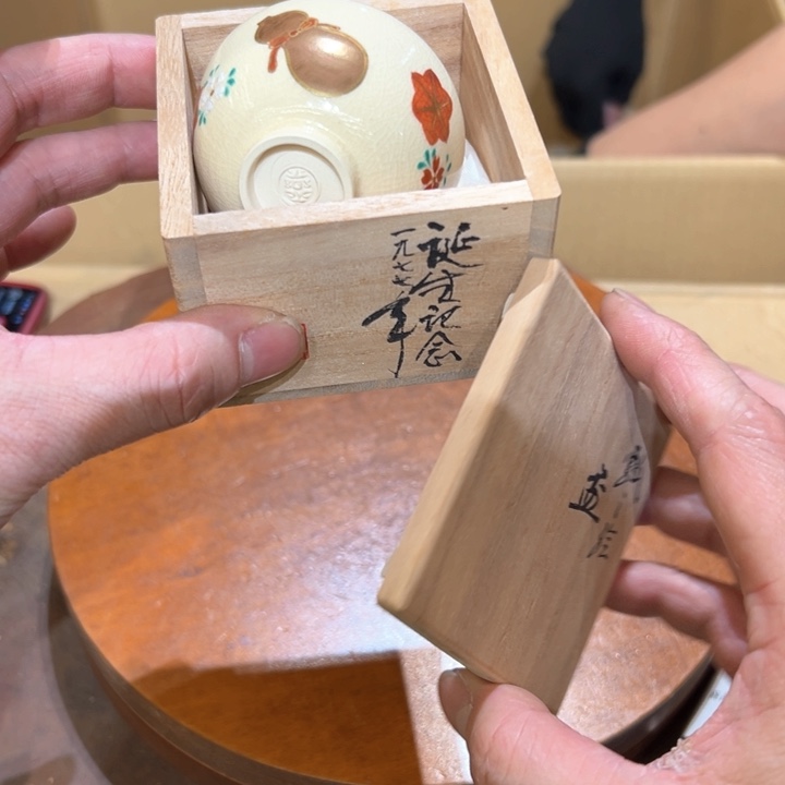 瓷器周边默认瑕疵1