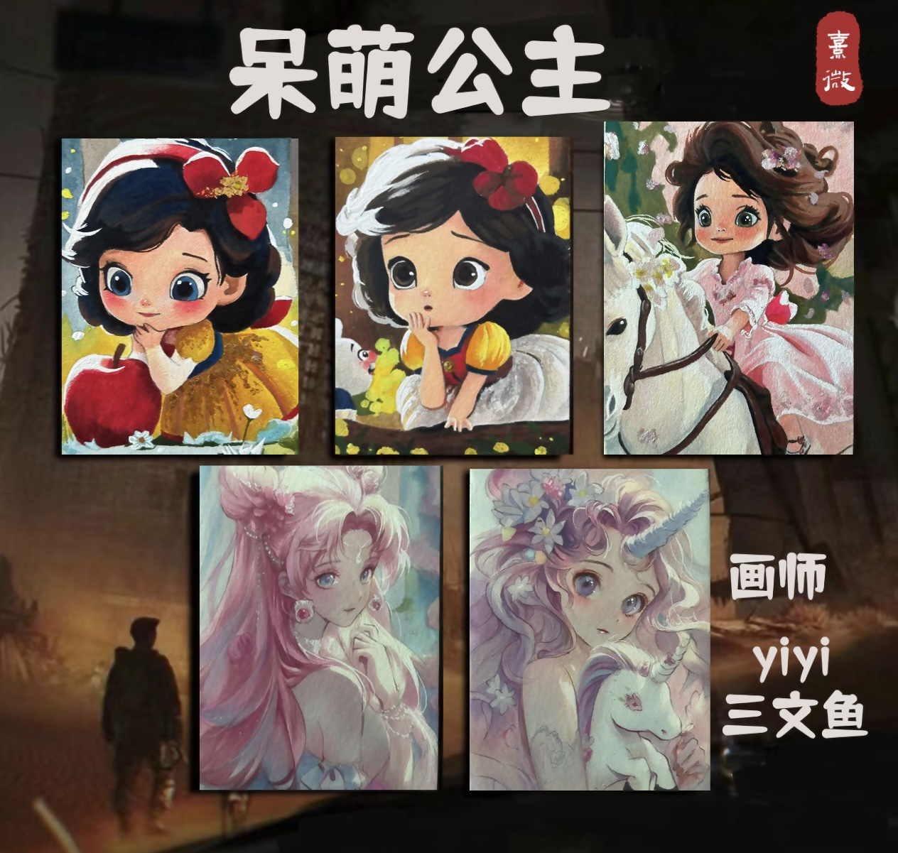 《公主》纯手绘卡，收藏卡牌，盲盒代拆