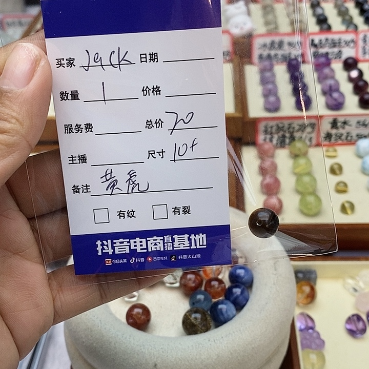 水晶手串未镶嵌?****陈单珠