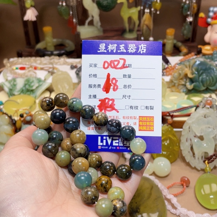 蛇纹石玉手链未镶嵌曲**幽