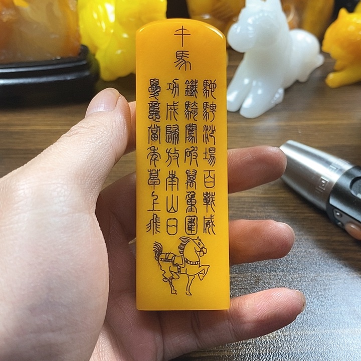 寿山石印石寿山石