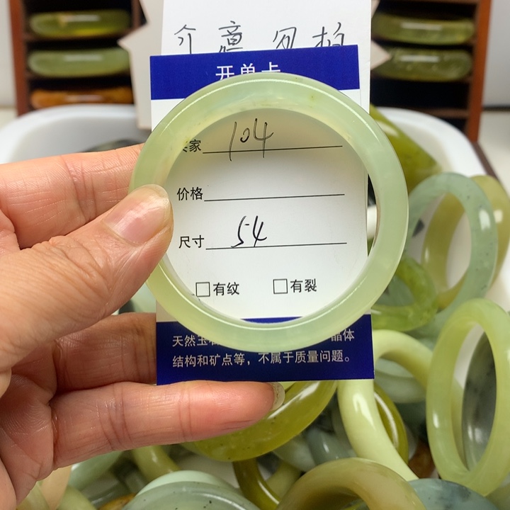 未镶嵌蛇纹石玉手镯