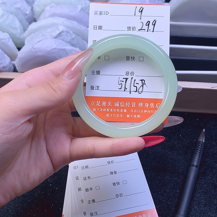 19号圈口57福利多多29.9
