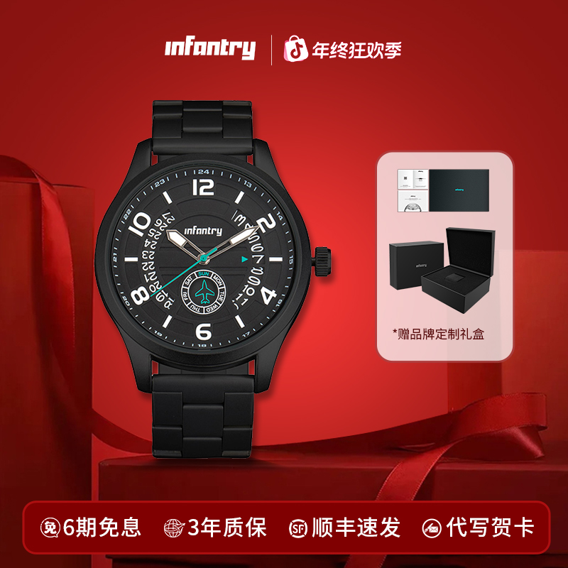 INFANTRY/鹰轰飞行员系列指挥官腕表生日礼物时尚男士石英男表