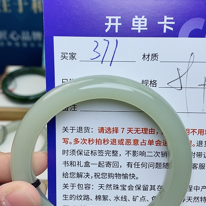 未镶嵌手镯和田玉ty