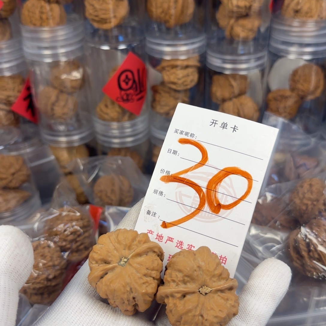 文玩核桃吊坠蛤蟆