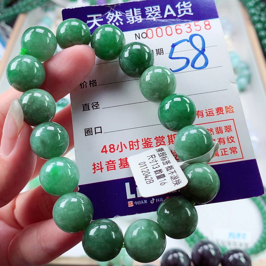 翡翠未镶嵌毛衣链