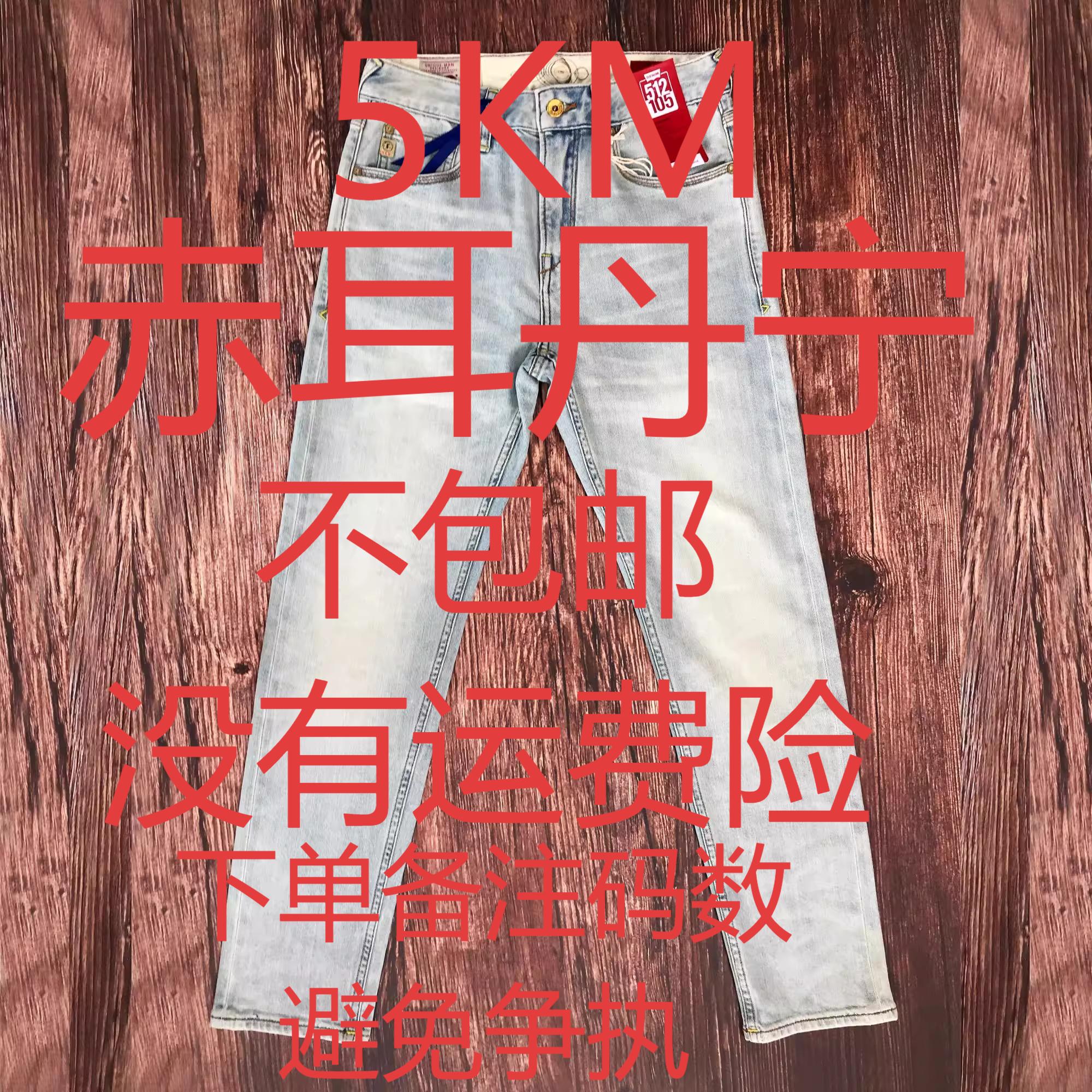 慧5KM赤耳丹宁高端牛仔裤男短裤时尚百搭复古色夏季韩版潮流男士