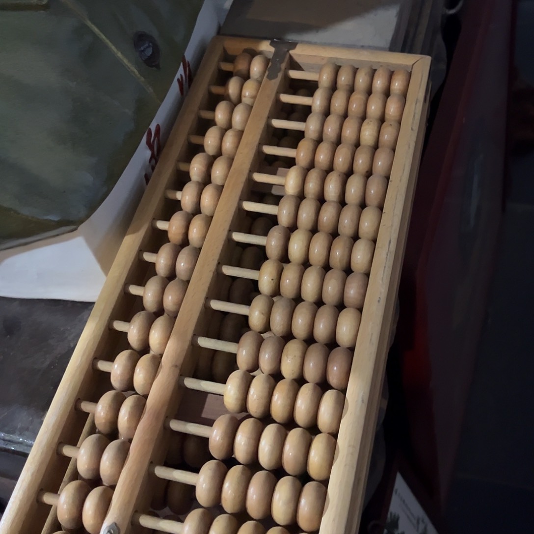 软陶日**恒算盘两个，g