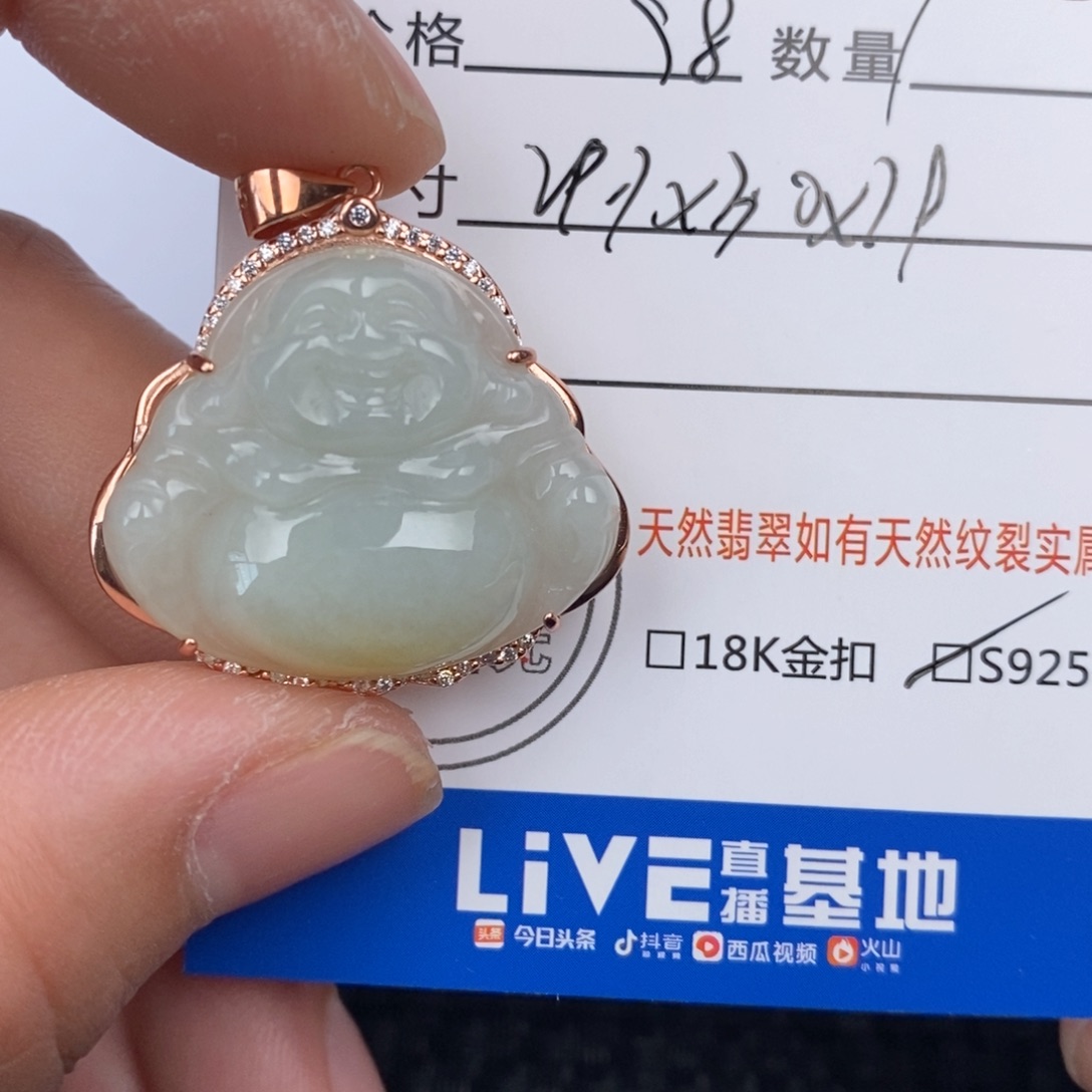 翡翠颈饰银S925镶嵌吊坠
