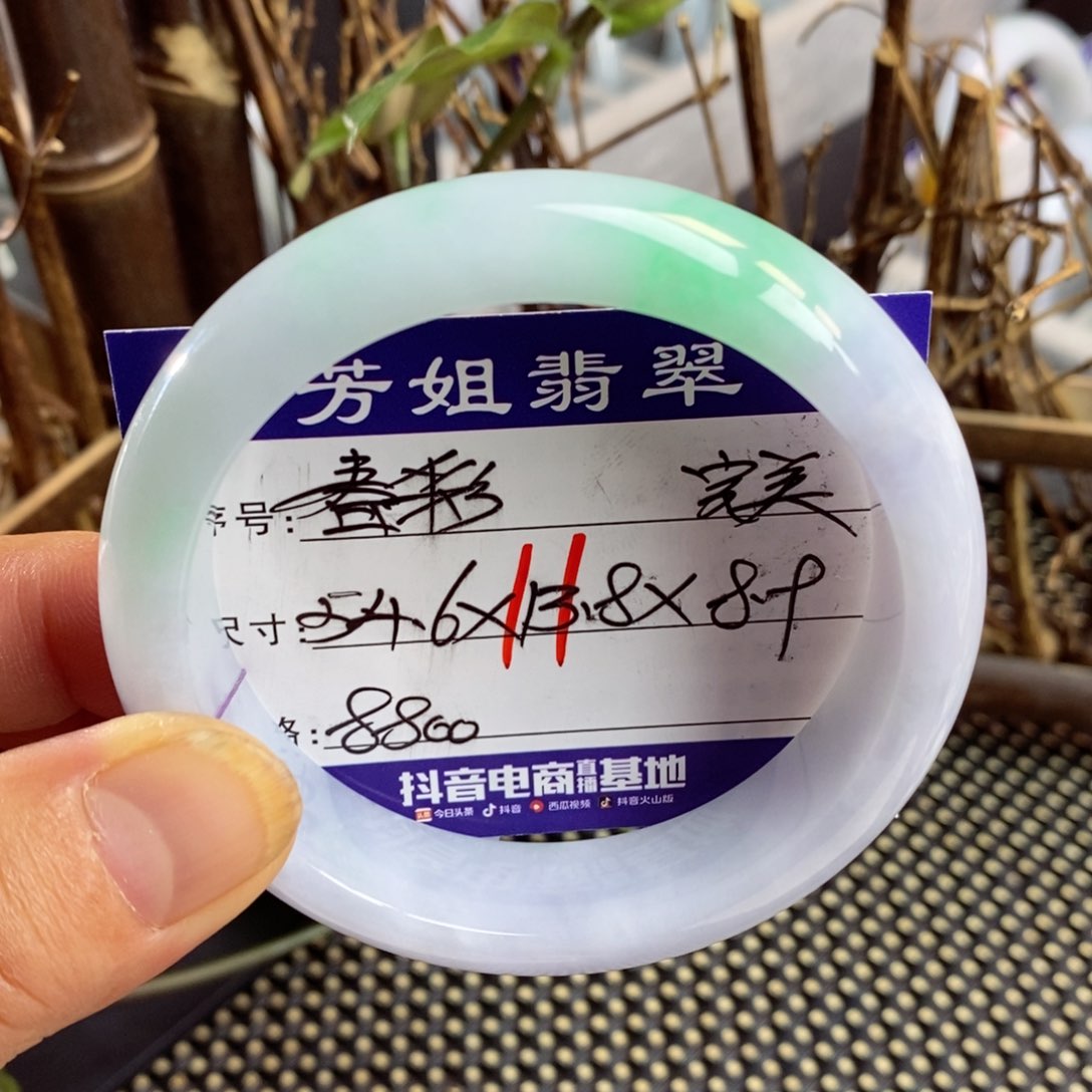 【闪购商品】翡翠手镯未镶嵌0000000011