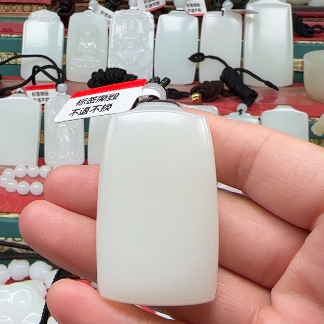 未镶嵌和田玉挂件设***顺