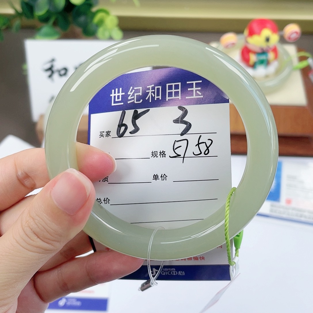 【闪购商品】和田玉手镯未镶嵌