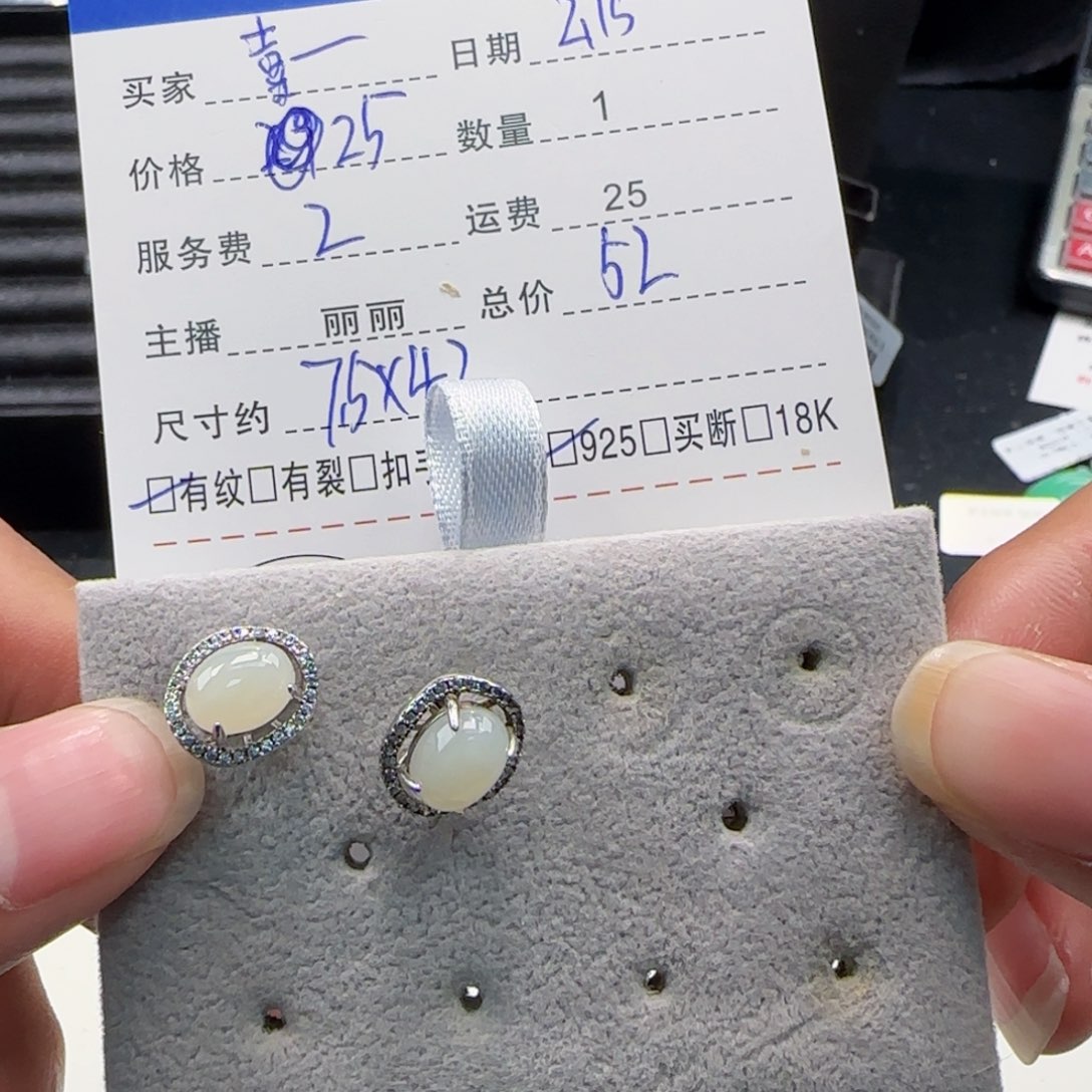 和田玉耳饰银S925镶嵌?****?