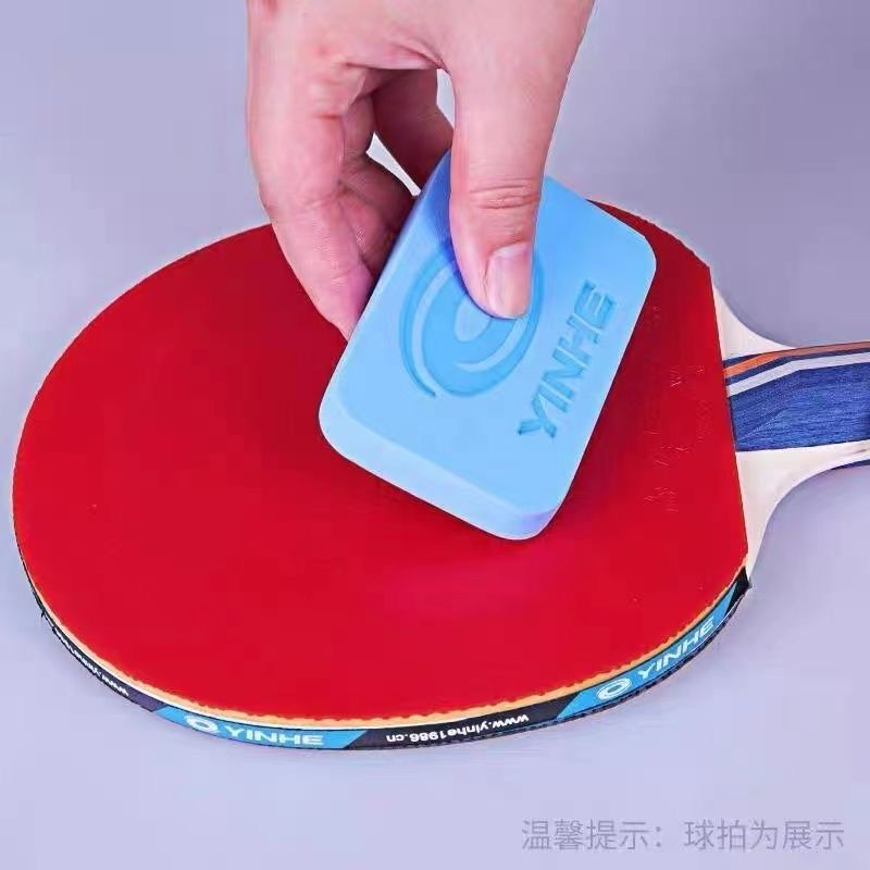 乒乓球拍海绵擦清洁剂乒乓胶皮清洁海绵擦蓝色乒乓球拍洗胶绵