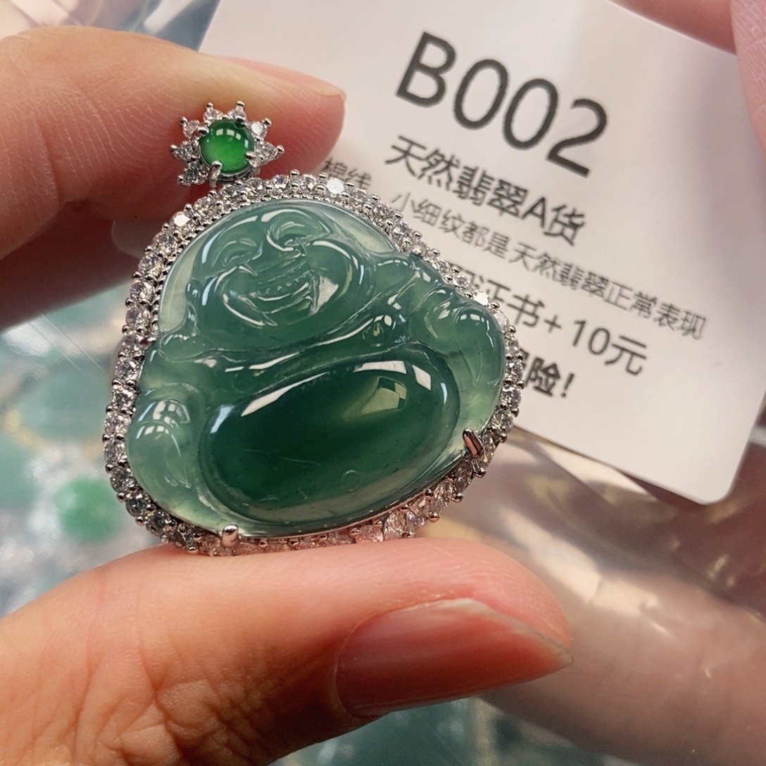 【闪购商品】翡翠吊坠(不含链)未镶嵌