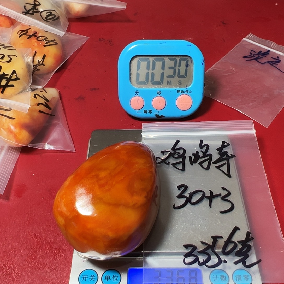 鸡***景和田玉（糖玉）未镶嵌车挂