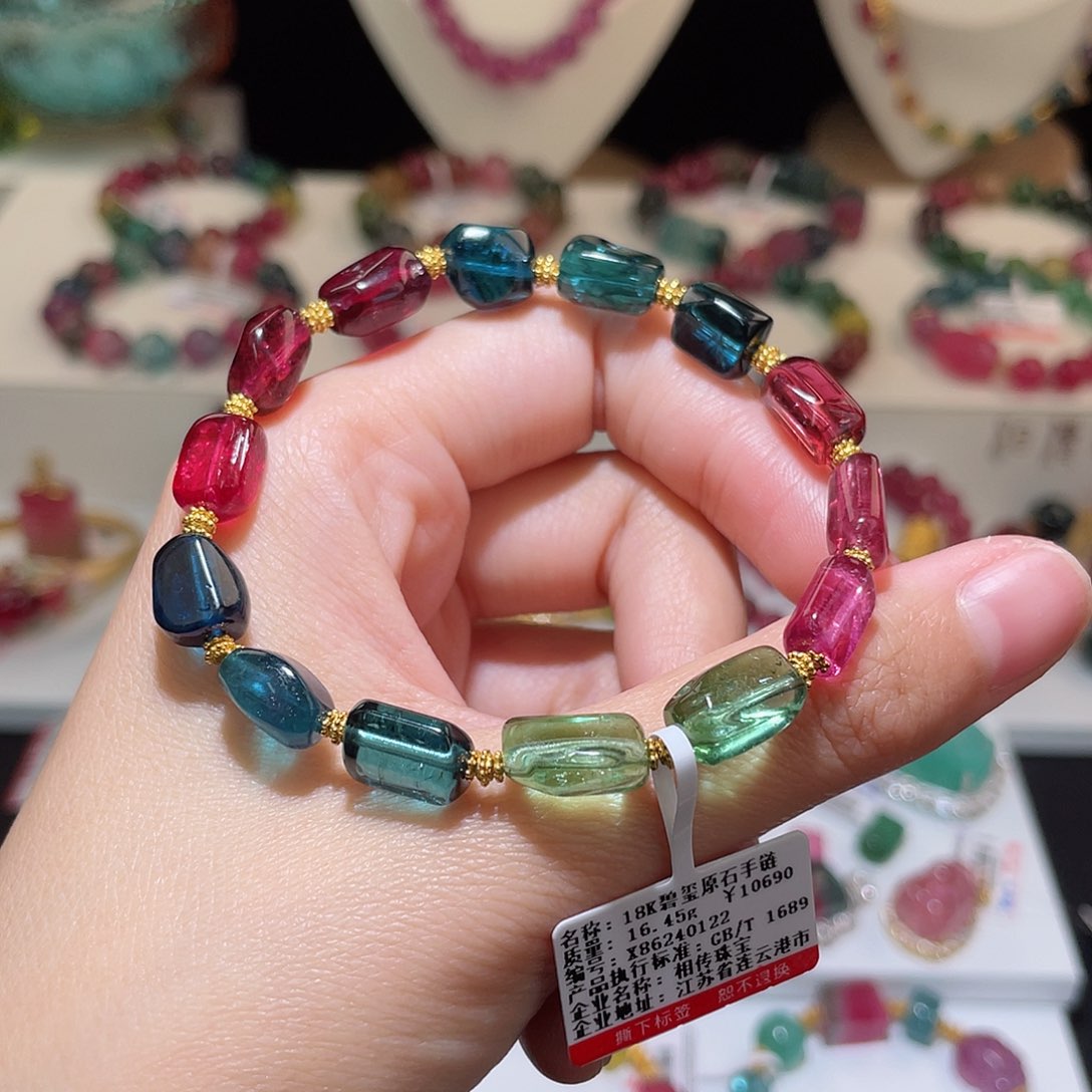 碧玺手链18K金镶嵌碧玺手链