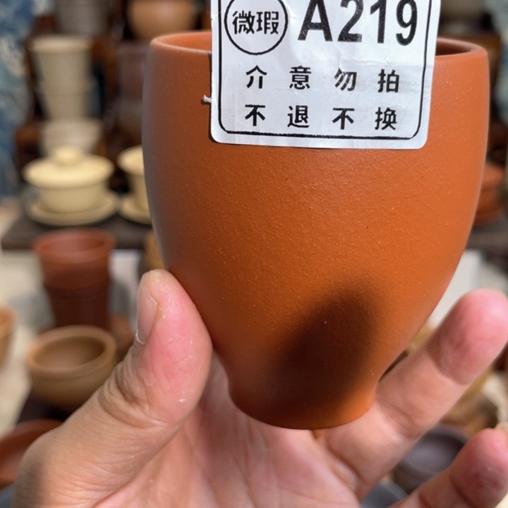 紫砂茶杯35798876333446778