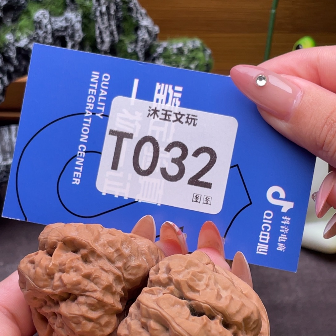 把件文玩核桃40。      