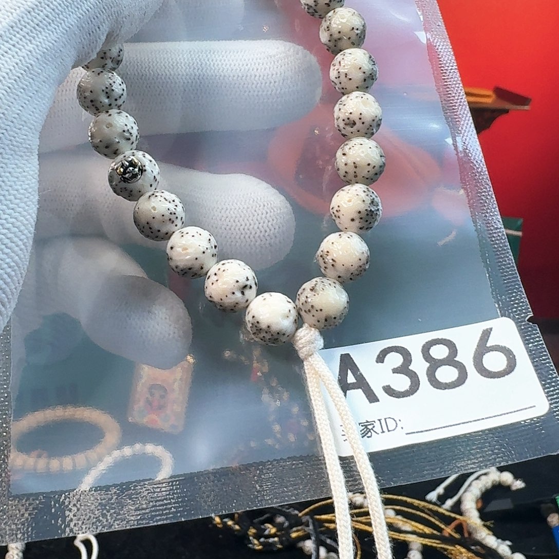 星月菩提吊坠金眼标月球10改全玉化