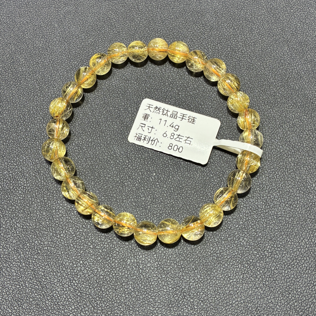 6.8mm天然钛晶单圈手链顺版猫眼小颗粒女士手串