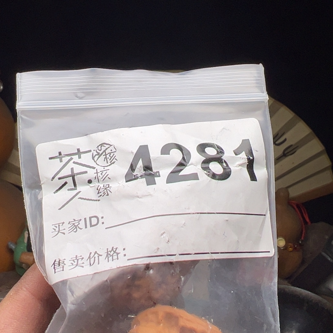 文玩核桃吊坠我们