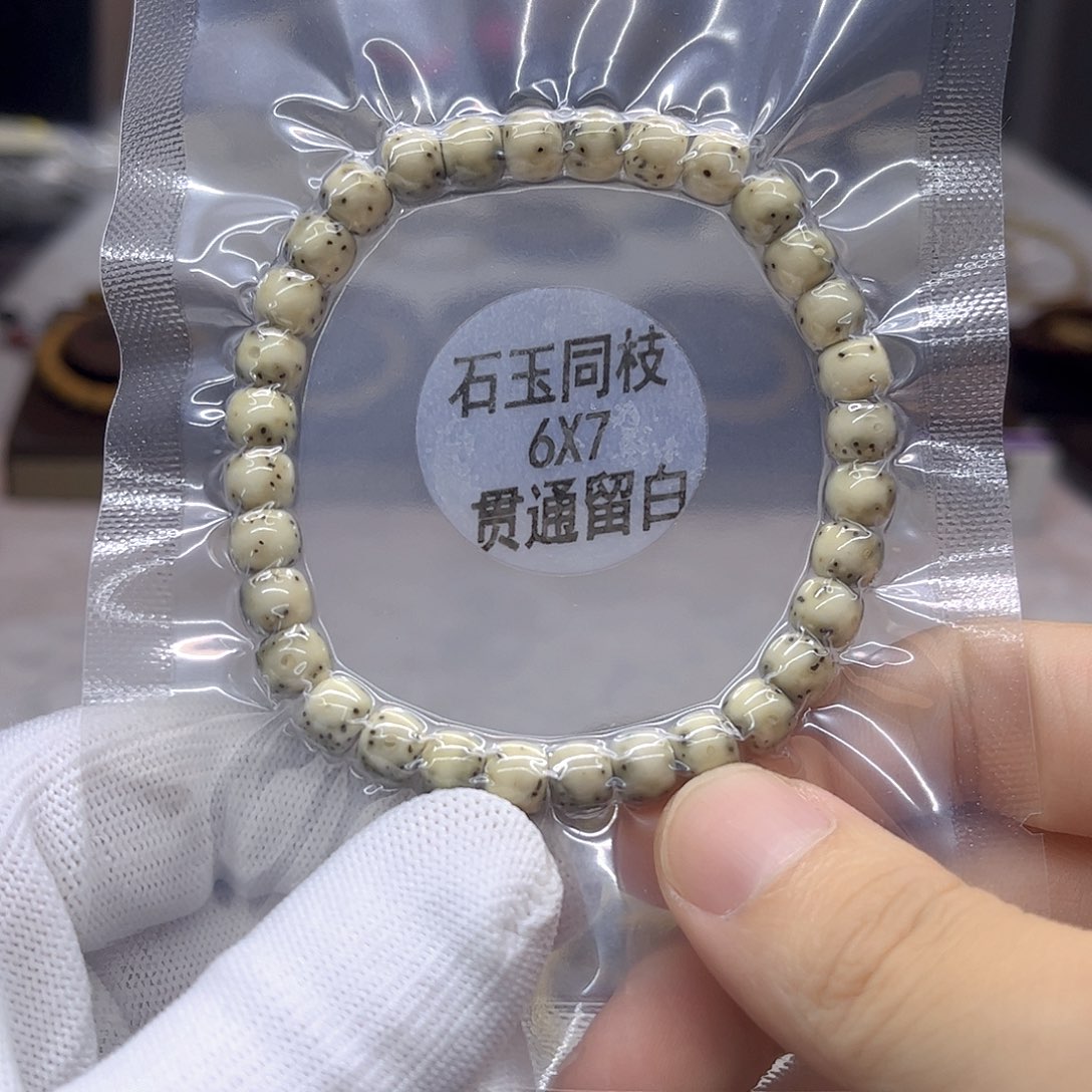 星月菩提吊坠6×7石玉贯通留白