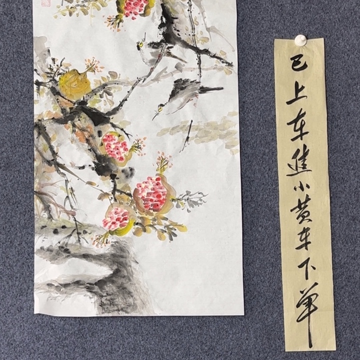 国画笑口常开手绘国画100*50