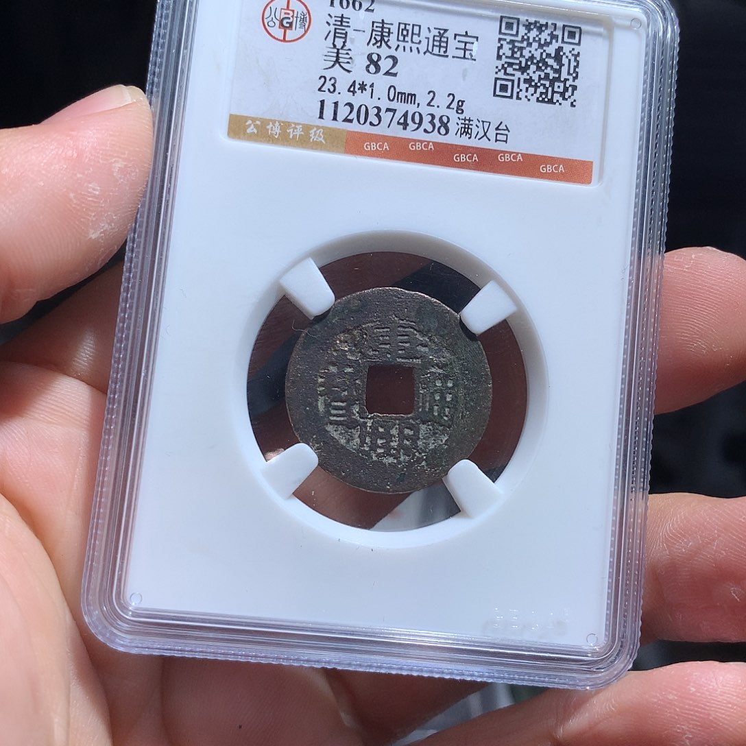 金属QY。钱钱钱钱钱钱4938