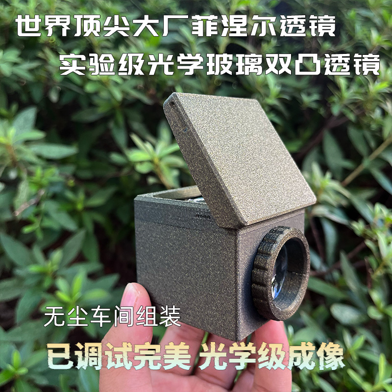 【邪修同款】完整全套成品 3d打印腰平取景器菲涅尔透镜光学diy模型