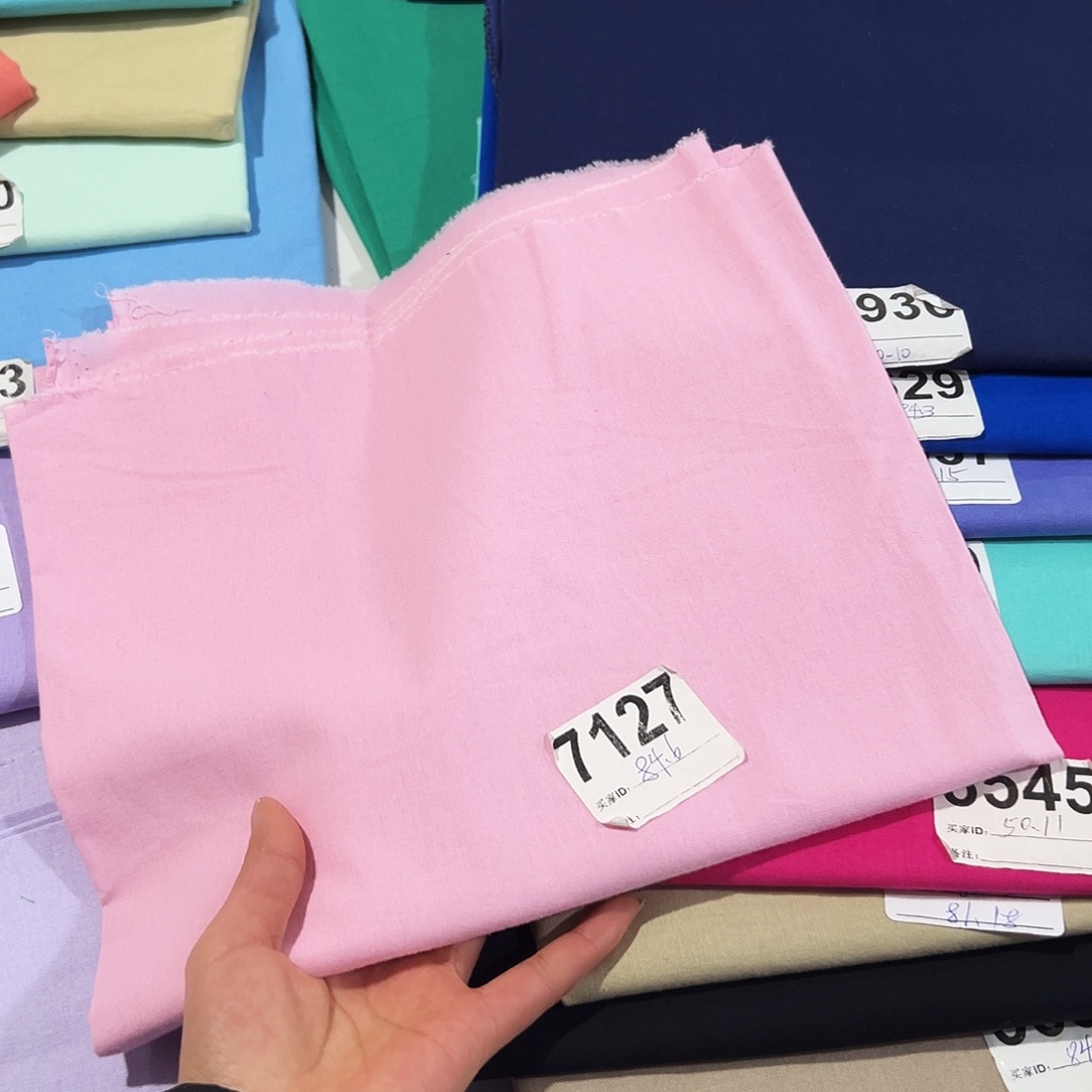 棉一米价1.1米宽纯棉平布84.6