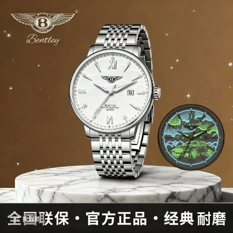 大宾限量款银面极光幻钻宾耀男士腕表