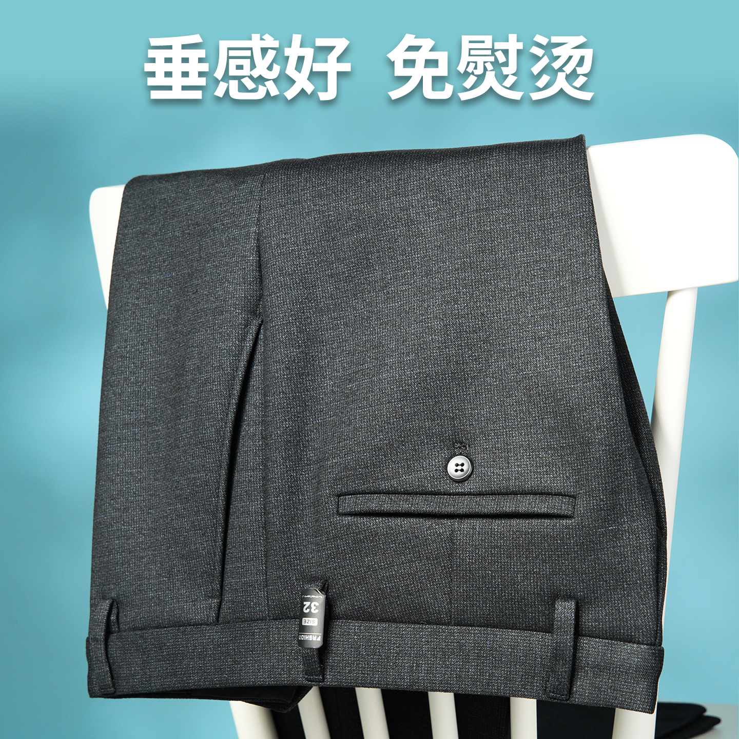 中老年直筒垂感商务休闲裤加厚秋冬高品质男裤大裤脚宽敞舒适百搭