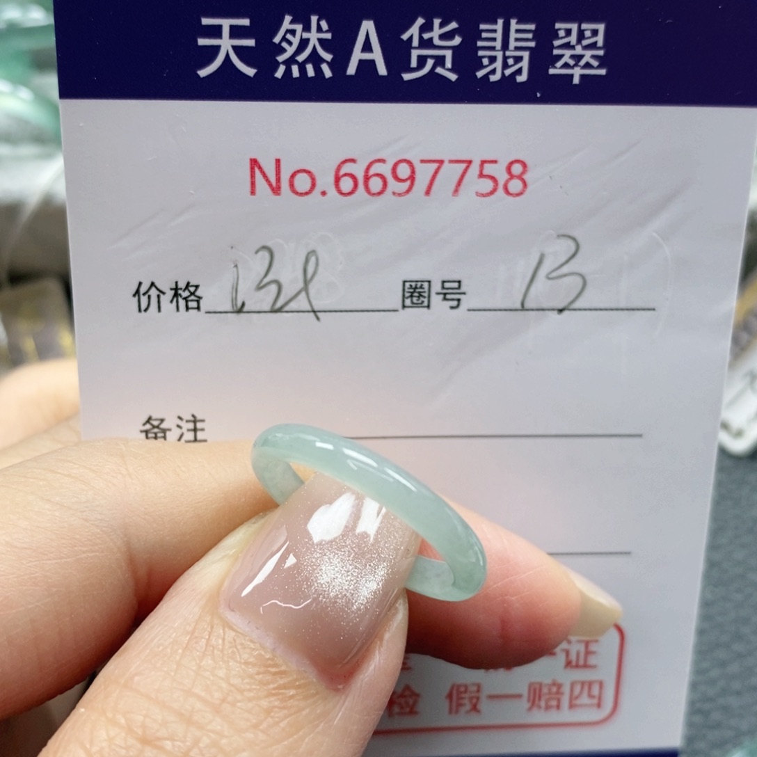 翡翠戒指未镶嵌余****顺天然