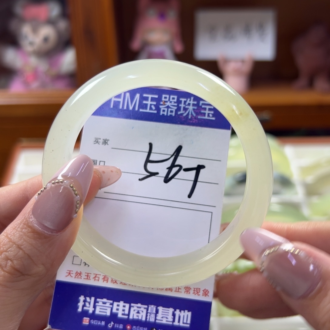 蛇纹石玉未镶嵌手镯582