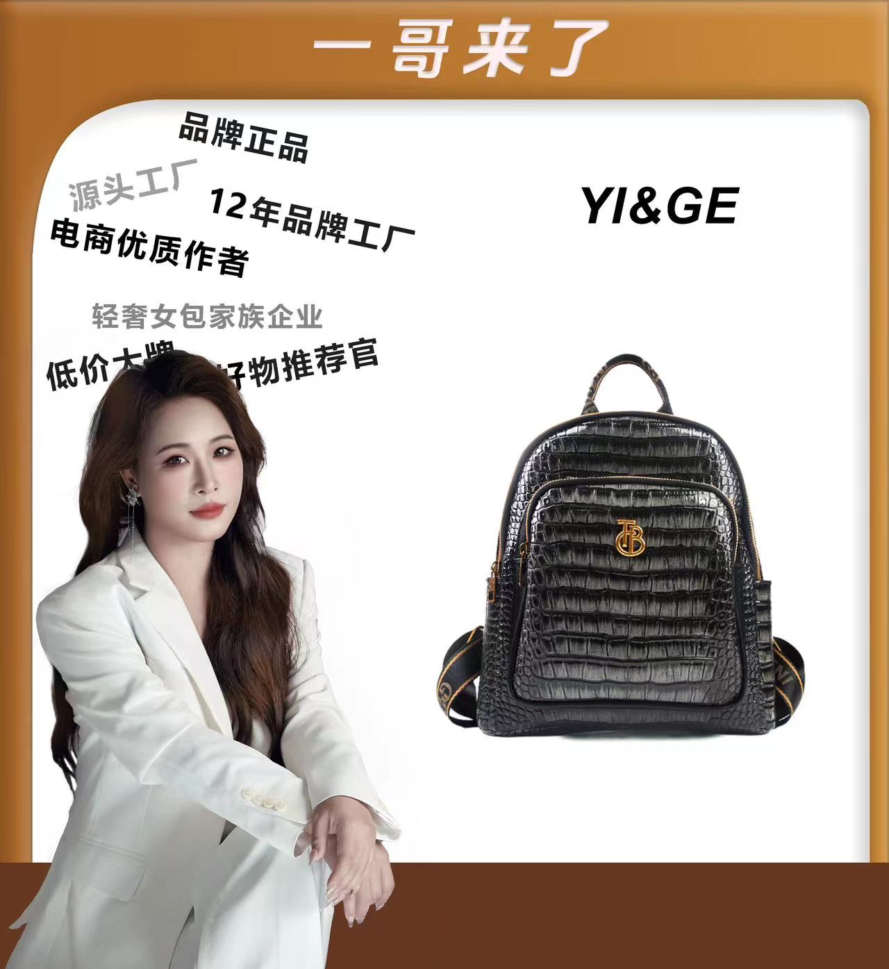 【一哥、工厂直销】【长27宽17高28】手提双肩包大容量时尚女包3248-27